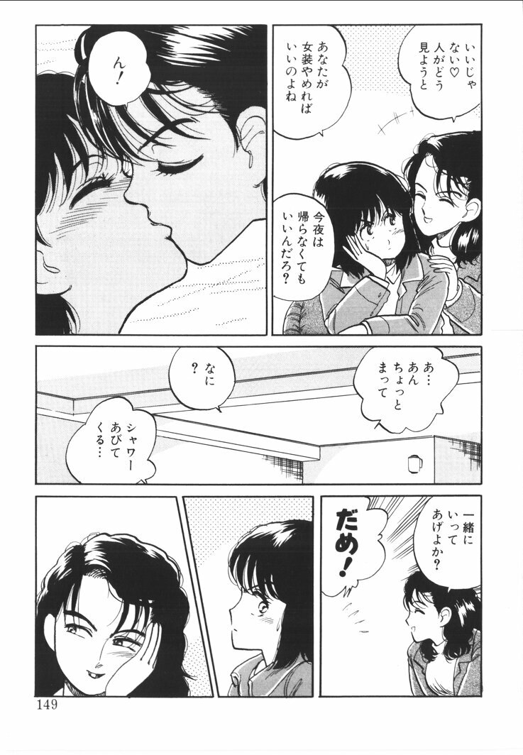 [Nishihara Seiichi] Foundation page 147 full