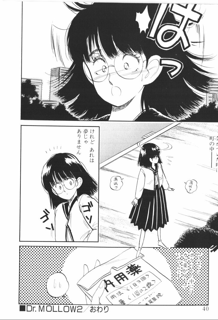 [Nishihara Seiichi] Foundation page 38 full