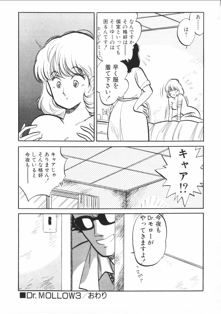 [Nishihara Seiichi] Foundation page 55 full