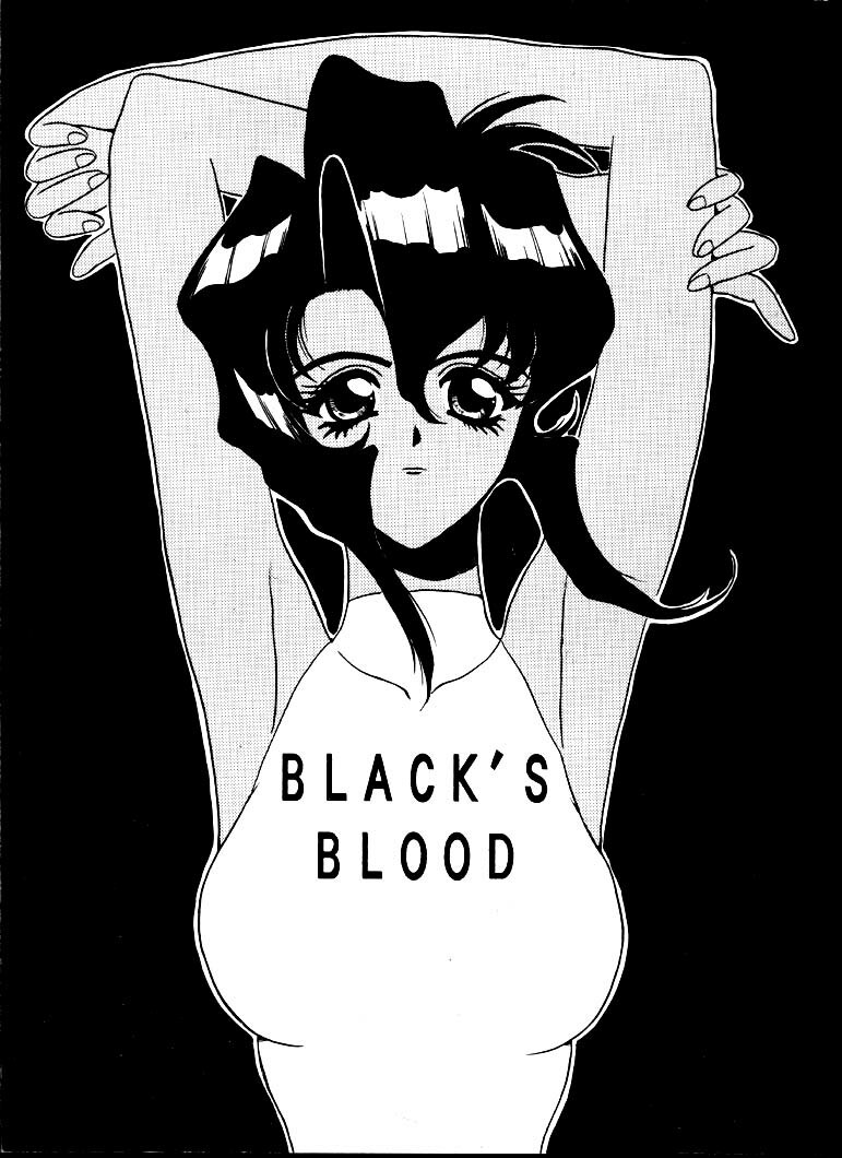 [Studio Unbalance (Replicant)] BLACK'S BLOOD (Gunsmith Cats) page 1 full