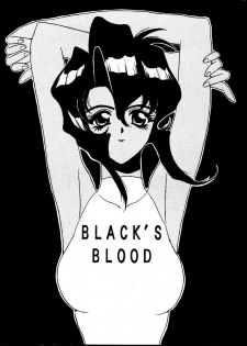 [Studio Unbalance (Replicant)] BLACK'S BLOOD (Gunsmith Cats)