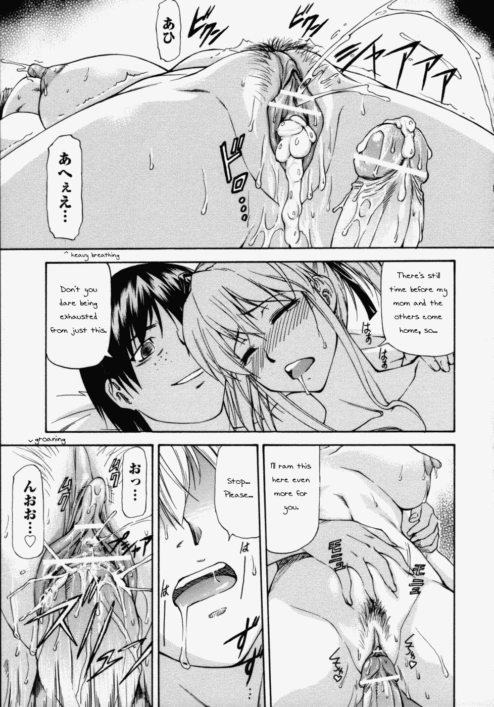 [Nagare Ippon] Onnanoko Bazaar #6 House of Happiness [ENG] page 13 full