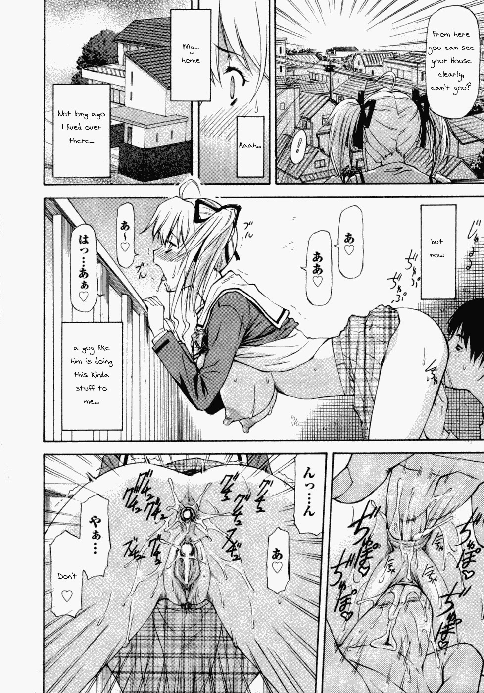 [Nagare Ippon] Onnanoko Bazaar #6 House of Happiness [ENG] page 16 full