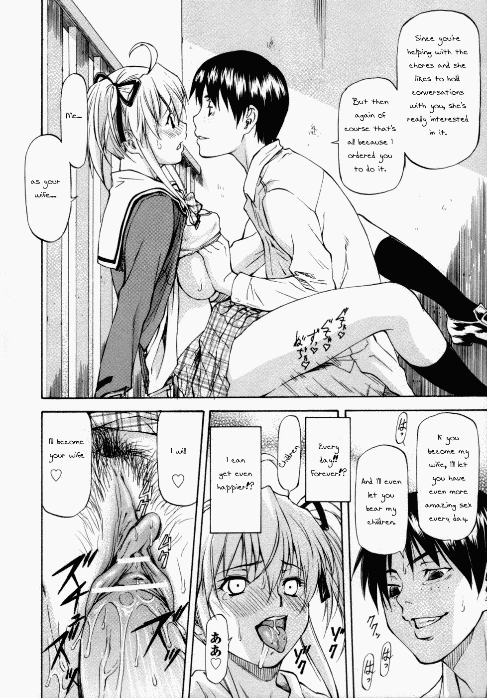 [Nagare Ippon] Onnanoko Bazaar #6 House of Happiness [ENG] page 20 full