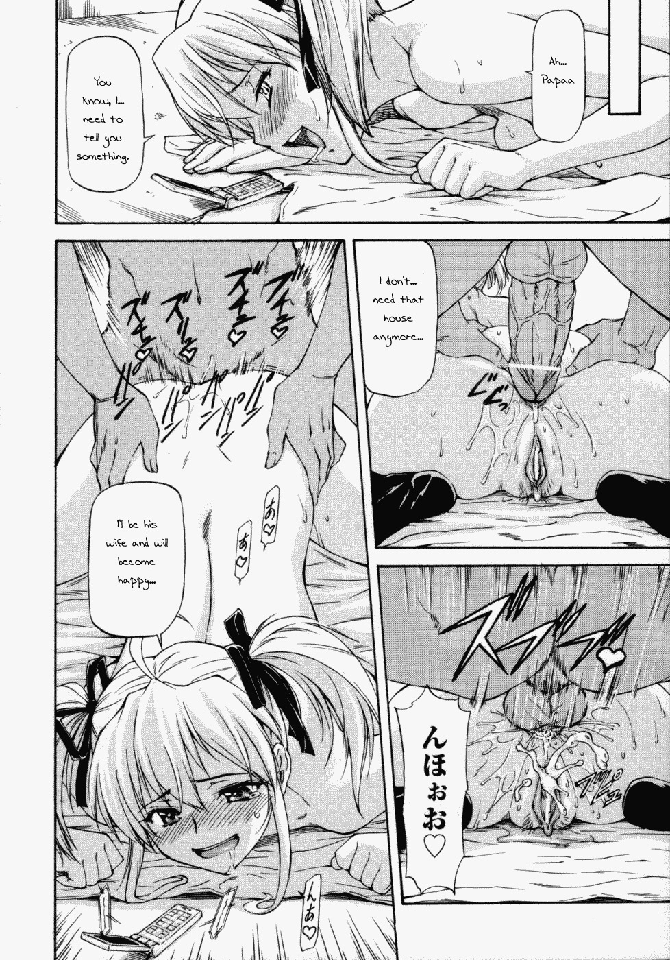 [Nagare Ippon] Onnanoko Bazaar #6 House of Happiness [ENG] page 22 full