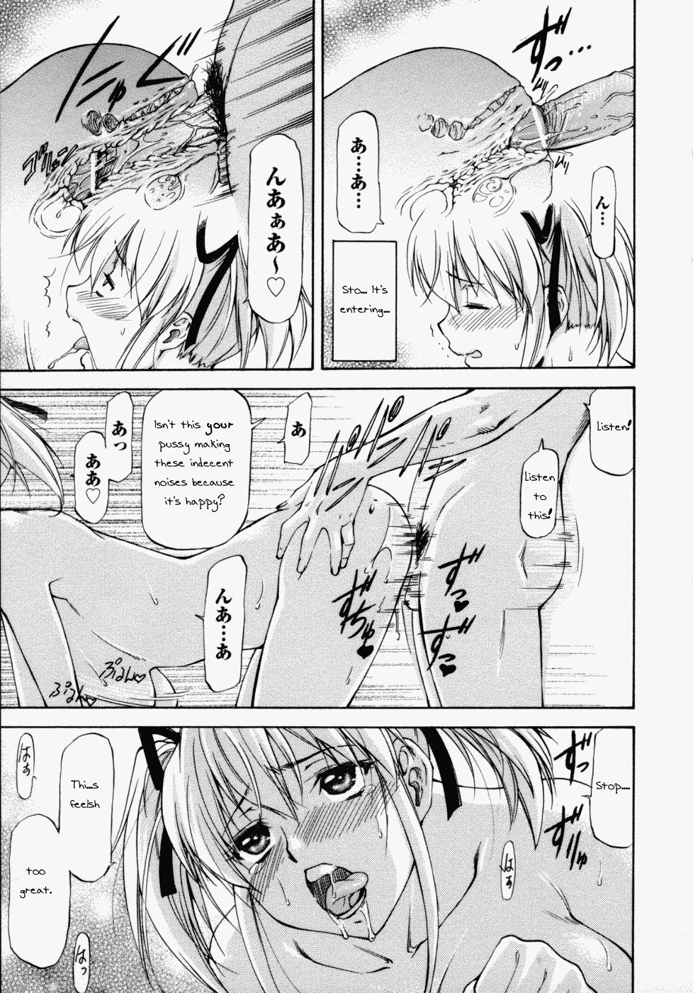 [Nagare Ippon] Onnanoko Bazaar #6 House of Happiness [ENG] page 9 full