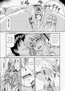 [Nagare Ippon] Onnanoko Bazaar #6 House of Happiness [ENG] - page 13