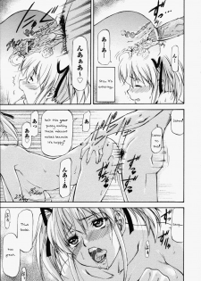 [Nagare Ippon] Onnanoko Bazaar #6 House of Happiness [ENG] - page 9