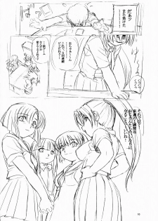 (CSP4) [Soreya (Nishitsuki Tsutomu)] Higurashi Dake ga Kiite ita (Higurashi no Naku Koro ni) - page 9