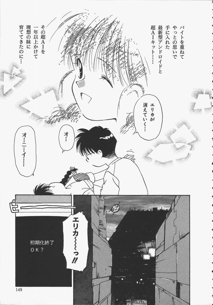 [Donkey] Yokan ha Tokimeki Crystal page 149 full