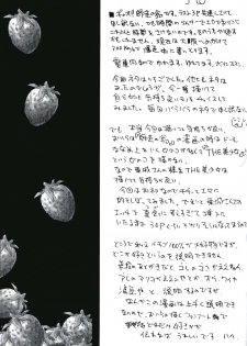 (SC21) [Okina Keikaku (Shiwasu no Okina)] Ichigo 800% (Ichigo 100%) - page 28