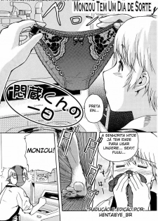 [Inu] Monzou-kun no Ichinichi | Monzou Tem Um Dia de Sorte (Hatsu Inu - Anfang Hund) Portuguese-BR] [HentaiEye_BR] [Decensored]