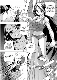 [Inu] Monzou-kun no Ichinichi | Monzou Tem Um Dia de Sorte (Hatsu Inu - Anfang Hund) Portuguese-BR] [HentaiEye_BR] [Decensored] - page 2