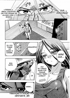 [Inu] Monzou-kun no Ichinichi | Monzou Tem Um Dia de Sorte (Hatsu Inu - Anfang Hund) Portuguese-BR] [HentaiEye_BR] [Decensored] - page 5