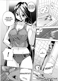 [Inu] Monzou-kun no Ichinichi | Monzou Tem Um Dia de Sorte (Hatsu Inu - Anfang Hund) Portuguese-BR] [HentaiEye_BR] [Decensored] - page 6