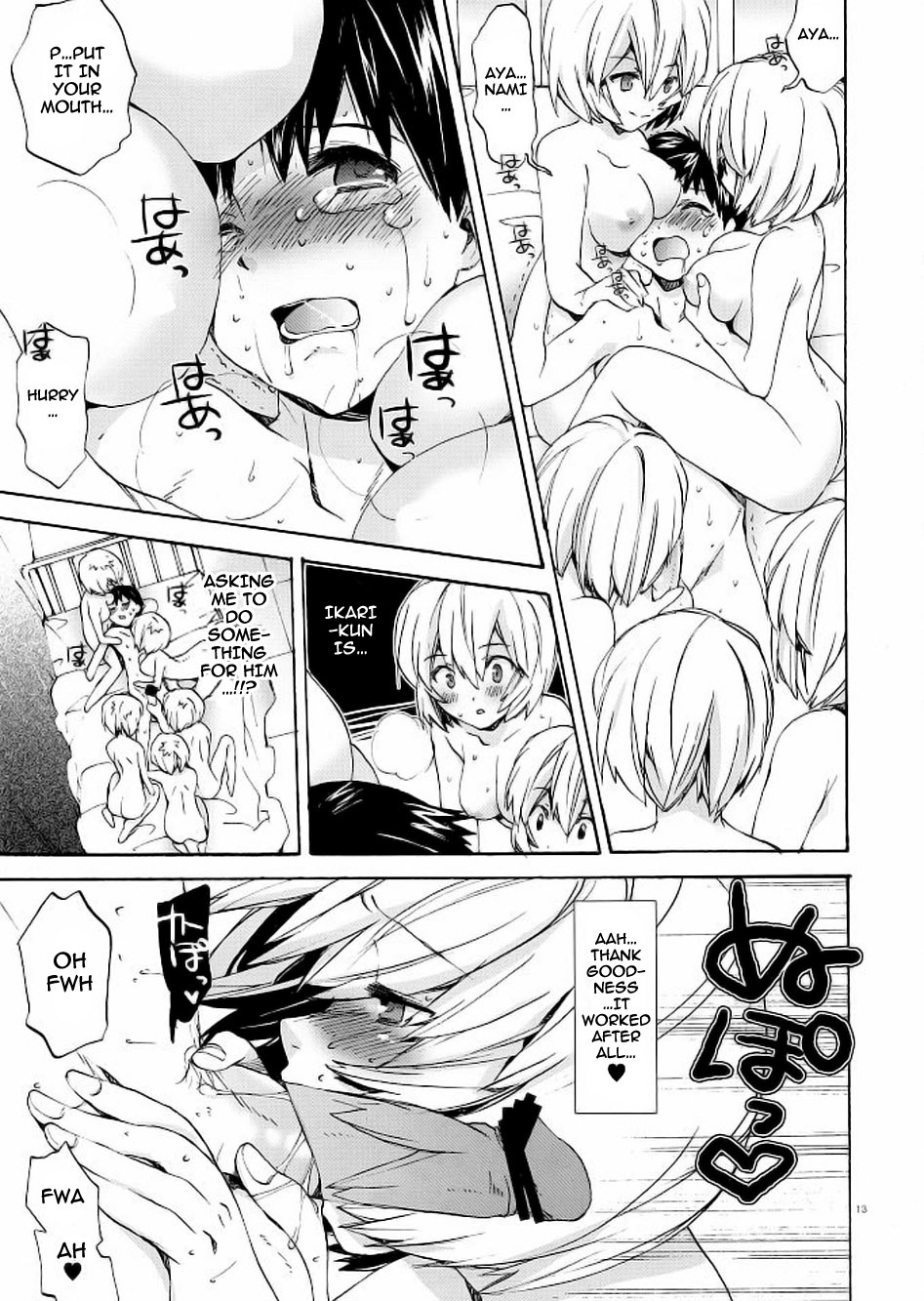 (COMIC1☆4) [Aihara Otome (Nyoriko)] Ayanami House e Youkoso | Welcome to Ayanami's House (Neon Genesis Evangelion) [English] [darknight] page 13 full