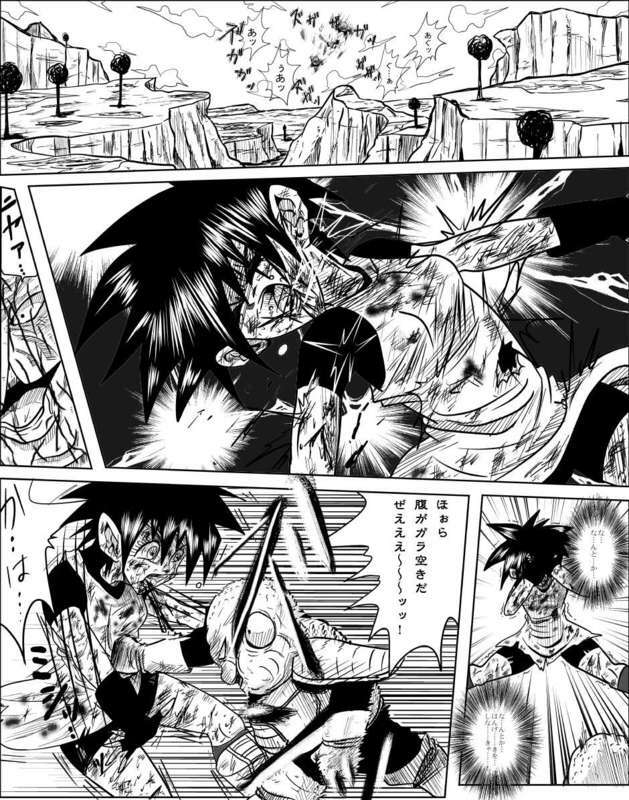 Videl vs Guldo　(Incompleteness) page 6 full