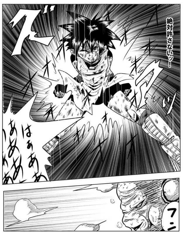 Videl vs Guldo　(Incompleteness) page 8 full