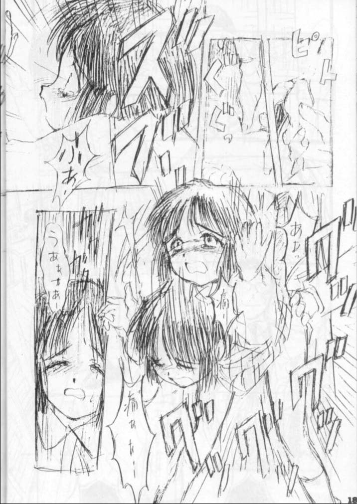 (C51) [Nippon Waruwaru Doumei (Arima Keitarou)] Yomosue page 19 full