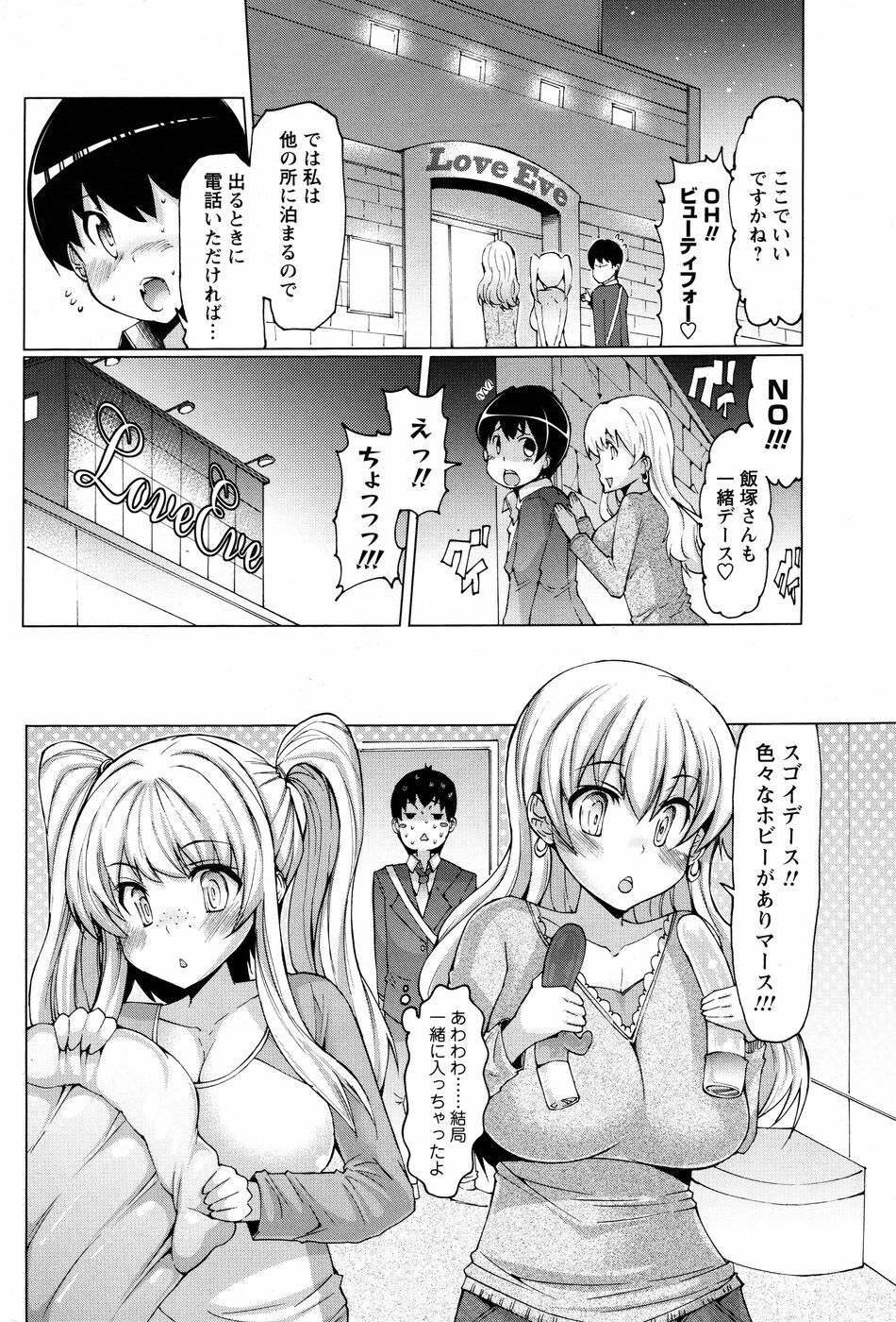 Men's Young Special Ikazuchi 2010-06 Vol. 14 page 189 full