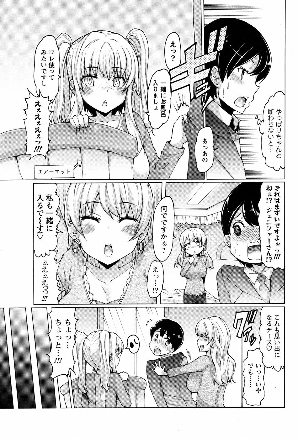 Men's Young Special Ikazuchi 2010-06 Vol. 14 page 190 full