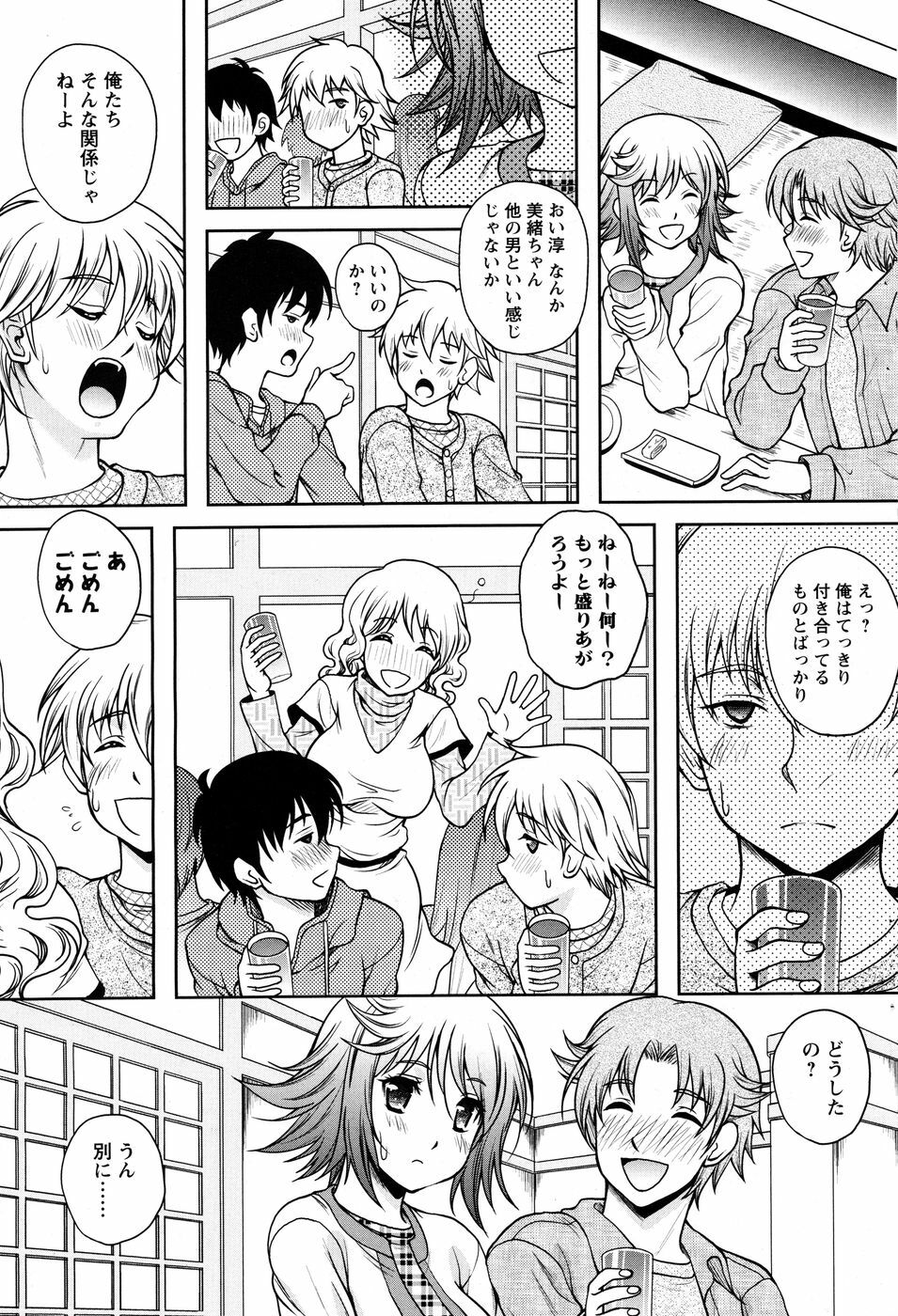 Men's Young Special Ikazuchi 2010-06 Vol. 14 page 72 full