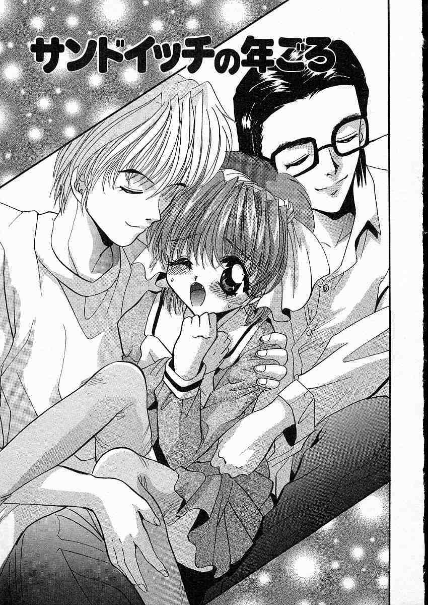 [Arino Hiroshi] Mesuinu Reijou -Best of Arino Hiroshi- page 110 full