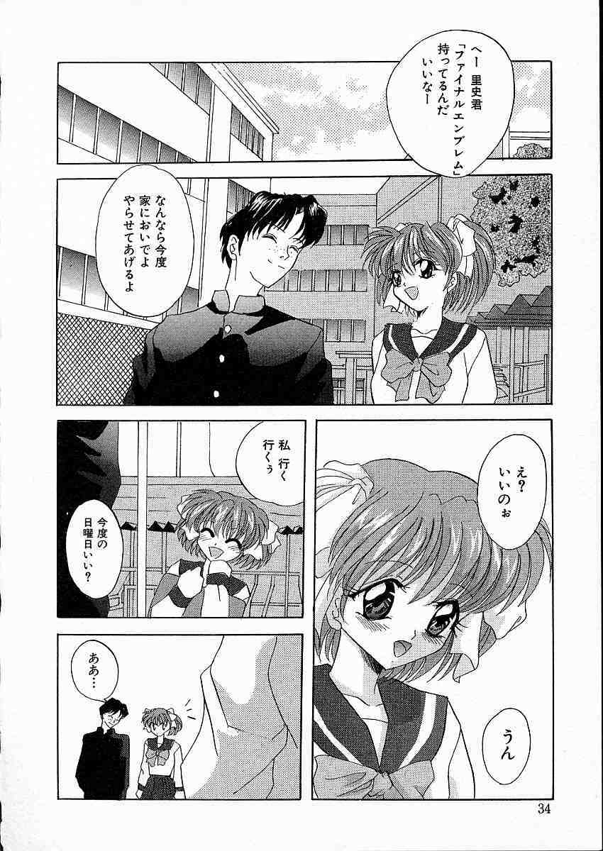 [Arino Hiroshi] Mesuinu Reijou -Best of Arino Hiroshi- page 37 full