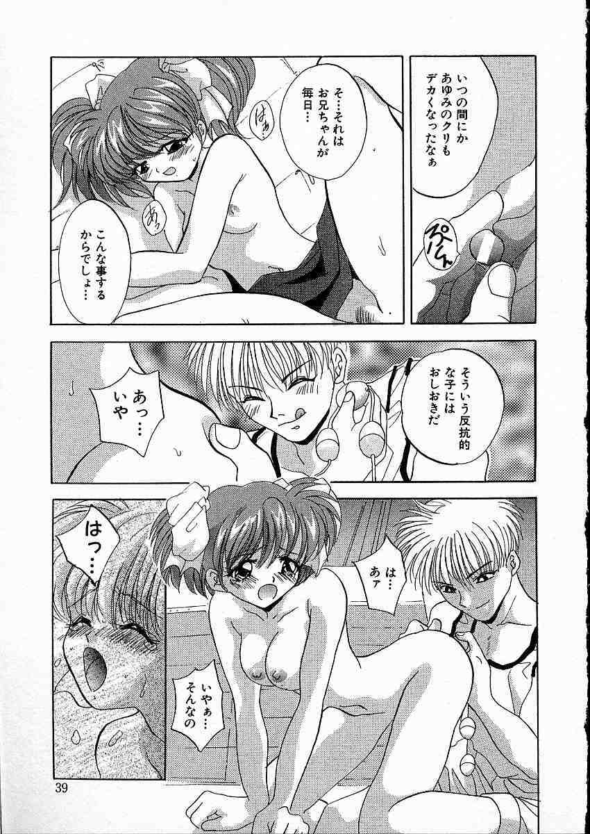 [Arino Hiroshi] Mesuinu Reijou -Best of Arino Hiroshi- page 42 full