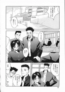 [Arino Hiroshi] Mesuinu Reijou -Best of Arino Hiroshi- - page 21