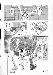 [Arino Hiroshi] Mesuinu Reijou -Best of Arino Hiroshi- - page 49