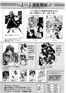 [Shimekiri Sanpunmae (Tukimi Daifuku)] Ichigo 100% vol. 1.5 (Ichigo 100%) - page 12