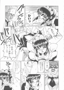 [Yamai Sakatarou] Inn Cow Lay Jaw - page 11