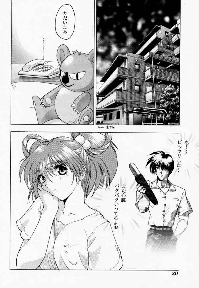 (C50) [STUDIO AJINRUI (Komuro Keisuke)] Binetsu ni oronain (Tokimeki Memorial) page 29 full