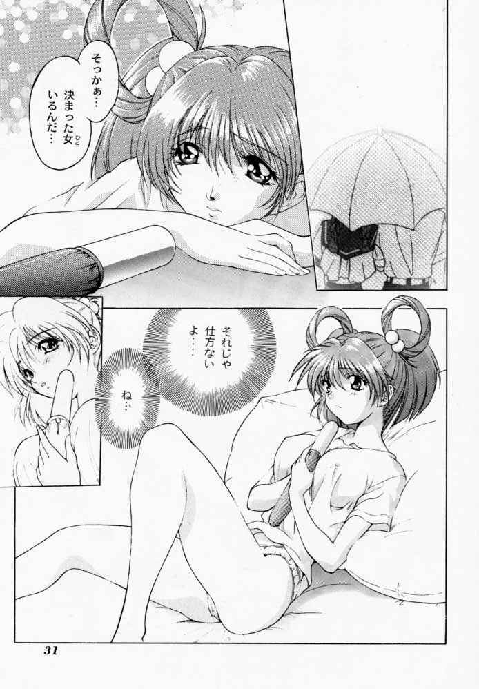 (C50) [STUDIO AJINRUI (Komuro Keisuke)] Binetsu ni oronain (Tokimeki Memorial) page 31 full