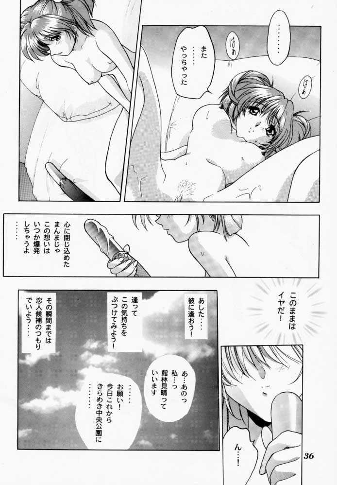 (C50) [STUDIO AJINRUI (Komuro Keisuke)] Binetsu ni oronain (Tokimeki Memorial) page 36 full