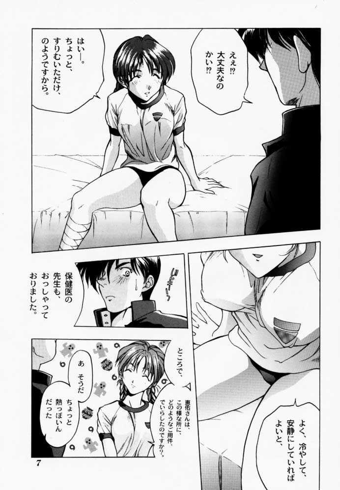 (C50) [STUDIO AJINRUI (Komuro Keisuke)] Binetsu ni oronain (Tokimeki Memorial) page 6 full