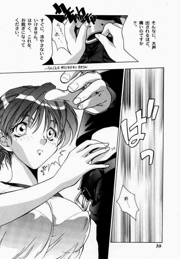 (C50) [STUDIO AJINRUI (Komuro Keisuke)] Binetsu ni oronain (Tokimeki Memorial) page 9 full