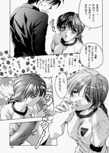 (C50) [STUDIO AJINRUI (Komuro Keisuke)] Binetsu ni oronain (Tokimeki Memorial) - page 10