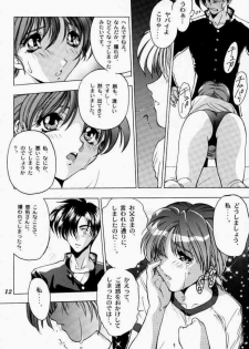 (C50) [STUDIO AJINRUI (Komuro Keisuke)] Binetsu ni oronain (Tokimeki Memorial) - page 11