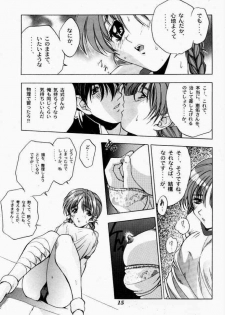 (C50) [STUDIO AJINRUI (Komuro Keisuke)] Binetsu ni oronain (Tokimeki Memorial) - page 14