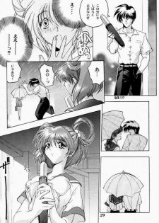 (C50) [STUDIO AJINRUI (Komuro Keisuke)] Binetsu ni oronain (Tokimeki Memorial) - page 28