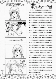(C50) [STUDIO AJINRUI (Komuro Keisuke)] Binetsu ni oronain (Tokimeki Memorial) - page 37