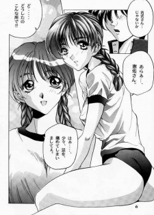 (C50) [STUDIO AJINRUI (Komuro Keisuke)] Binetsu ni oronain (Tokimeki Memorial) - page 5