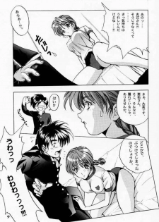 (C50) [STUDIO AJINRUI (Komuro Keisuke)] Binetsu ni oronain (Tokimeki Memorial) - page 8