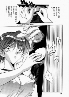 (C50) [STUDIO AJINRUI (Komuro Keisuke)] Binetsu ni oronain (Tokimeki Memorial) - page 9