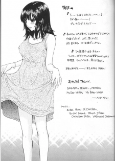 (C67) [Panic Attack In Sailor Q2 (RYÖ)] Strawberry MIX (Ichigo 100%) - page 27