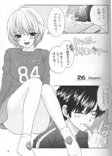 (C67) [Panic Attack In Sailor Q2 (RYÖ)] Strawberry MIX (Ichigo 100%) - page 5