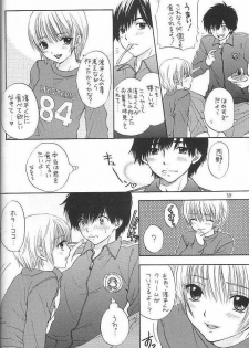 (C67) [Panic Attack In Sailor Q2 (RYÖ)] Strawberry MIX (Ichigo 100%) - page 6