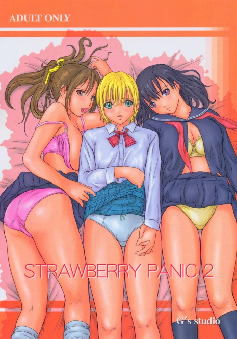 (C67) [G's Studio (Kisaragi Gunma)] Strawberry Panic 2 (Ichigo 100%)